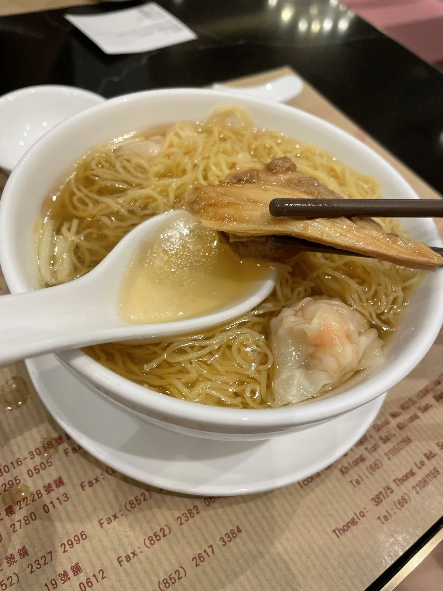 Wonton noodles