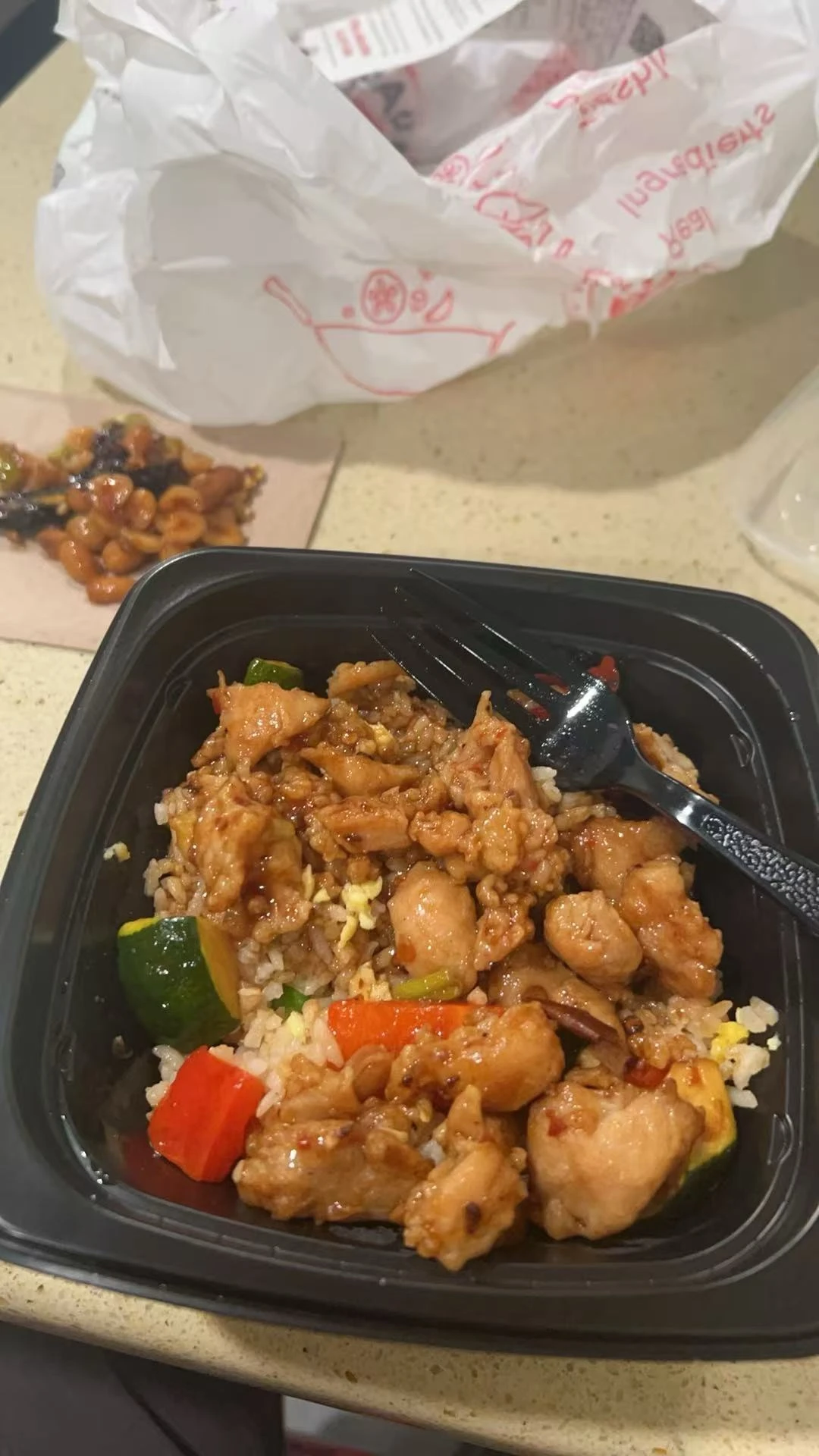 Panda Express